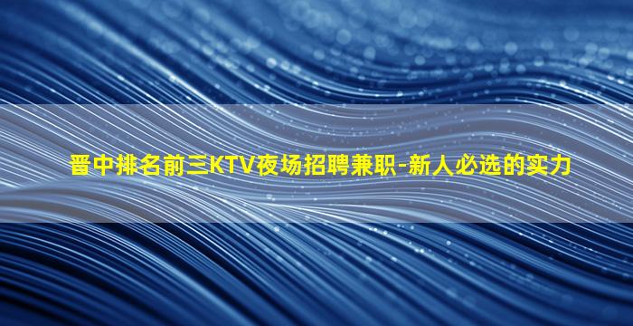 商洛酒吧招聘