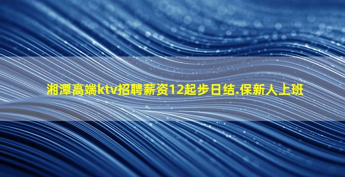 梧州酒吧招聘